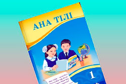 Предметы